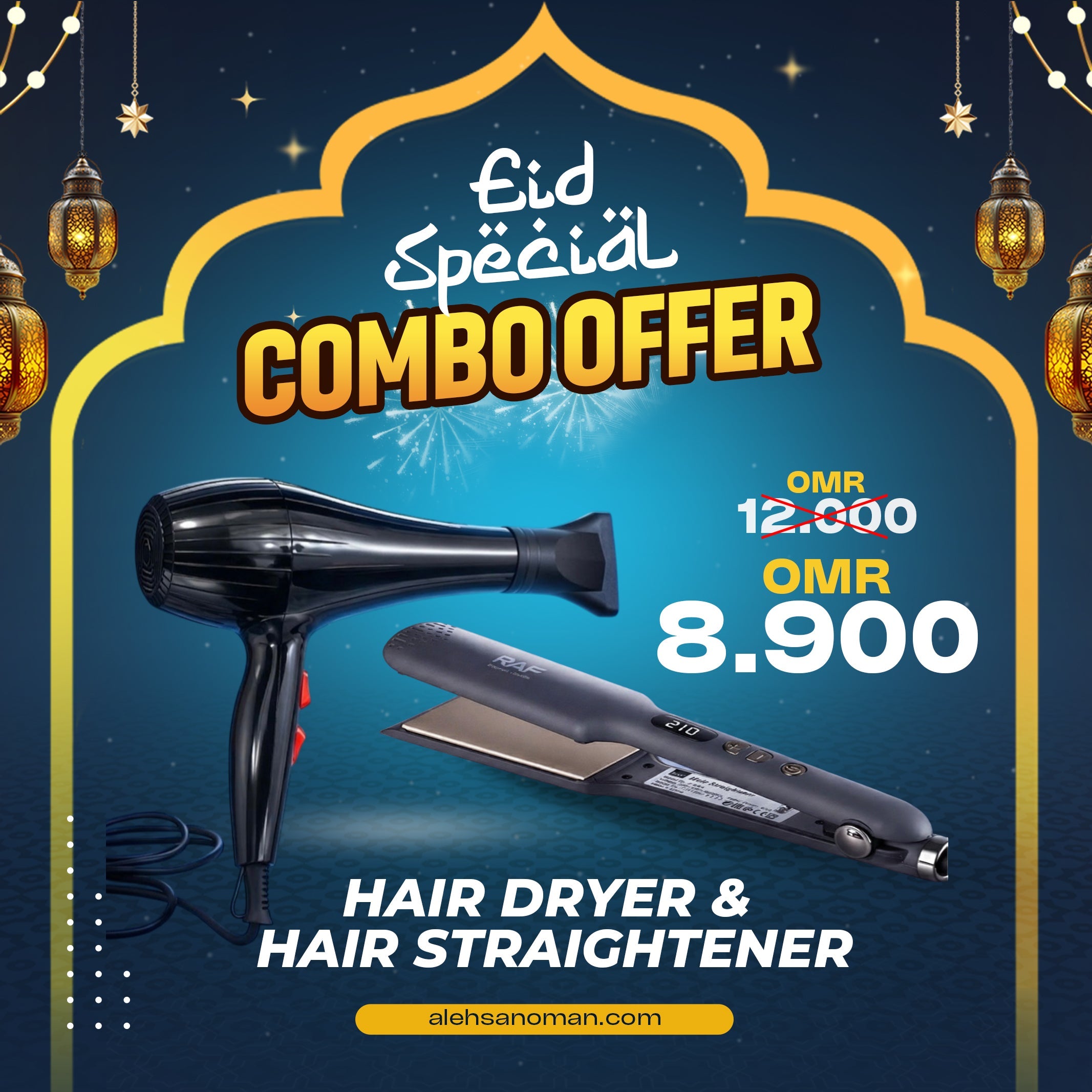 2 pieces set of hair straightener & dryer