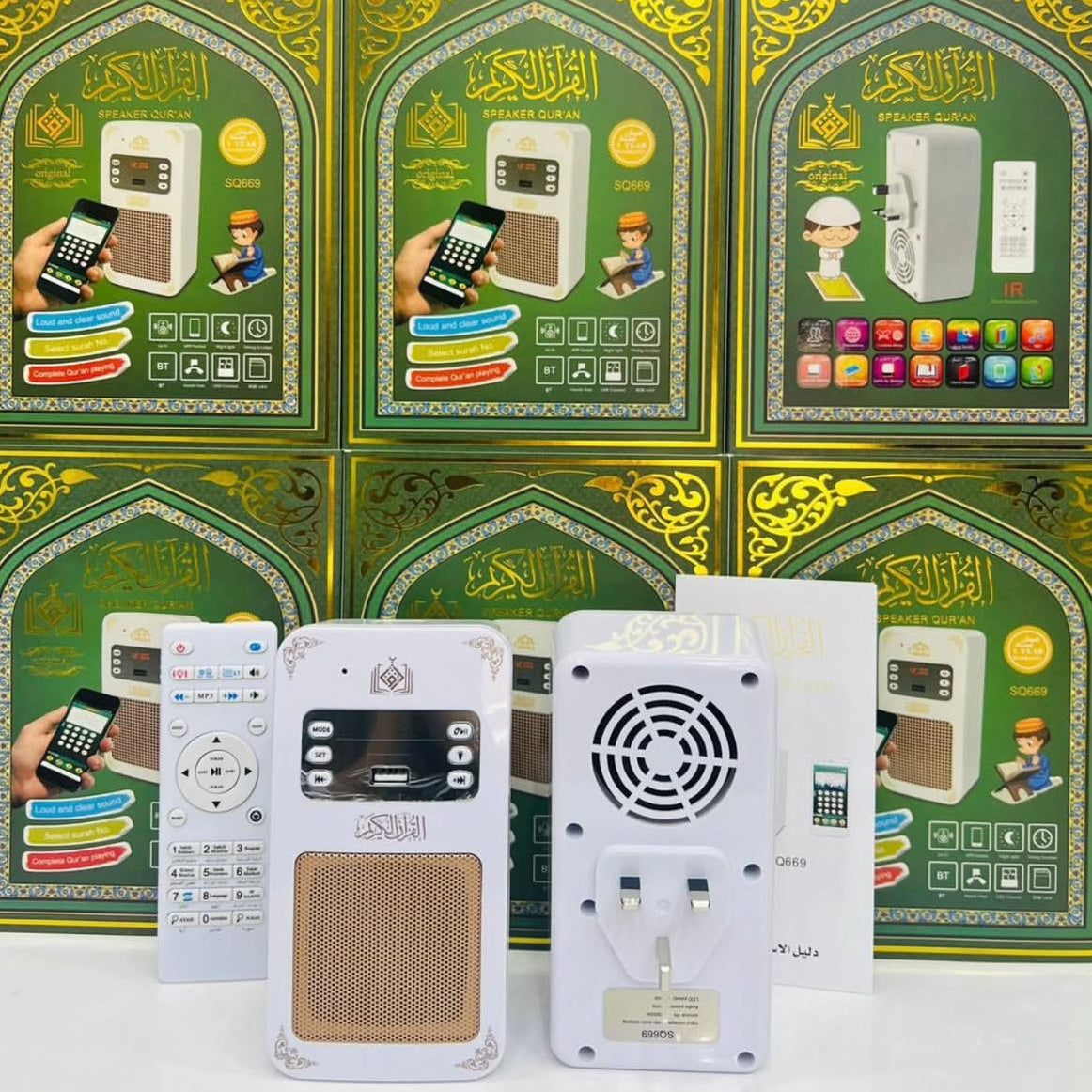 Quran speaker